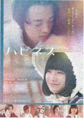 雾港迷局 在线观看电影