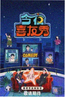 声音的褶皱 综艺免费观看